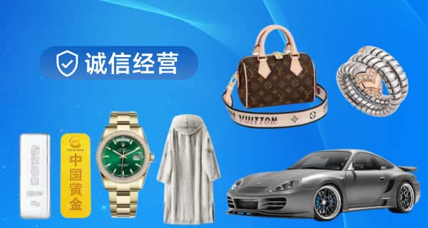苏州市张家港寄卖行