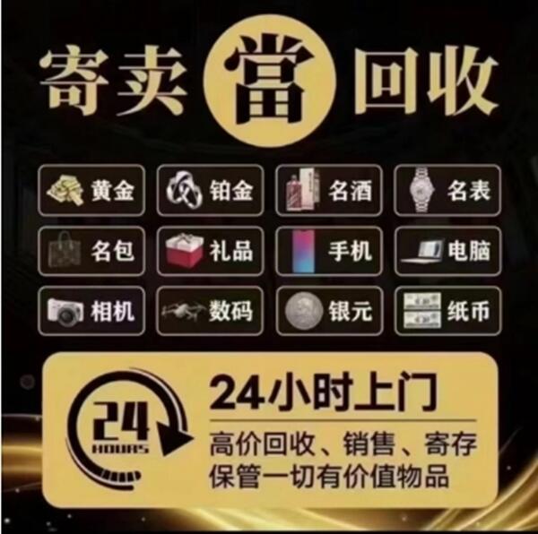 苏州市张家港抵押汽车